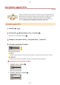 Страница 153