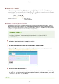 Страница 156
