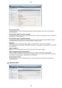 Страница 160