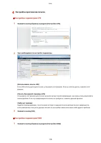Страница 164