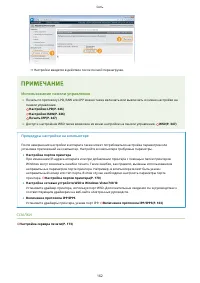 Страница 168