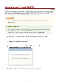 Страница 169