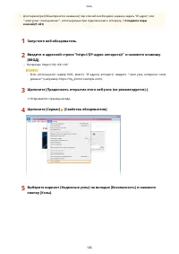 Страница 172