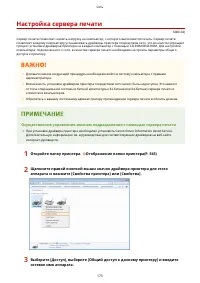 Страница 179