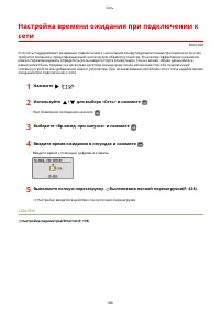 Страница 186