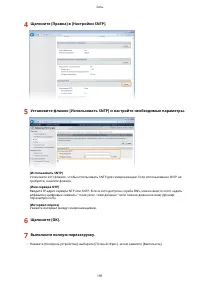 Страница 197