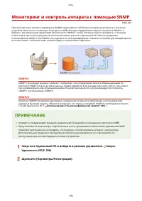 Страница 199