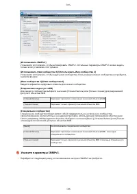 Страница 201