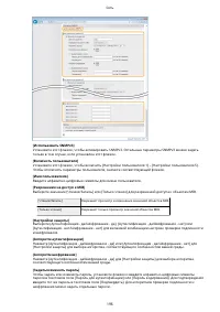 Страница 202