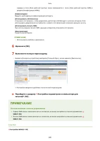Страница 211