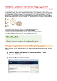 Страница 224