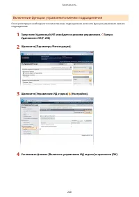 Страница 226