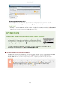 Страница 227