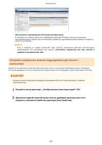 Страница 228