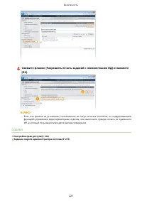Страница 231