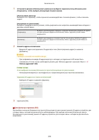 Страница 236