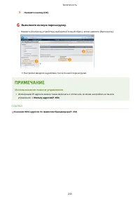 Страница 239