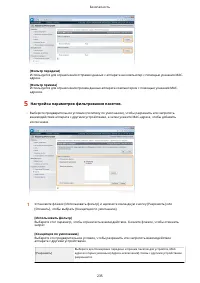Страница 241