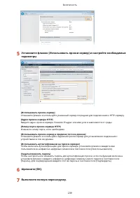 Страница 245