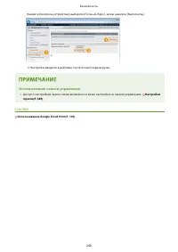 Страница 246