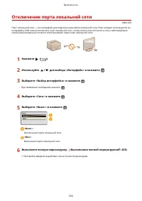 Страница 260