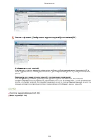 Страница 262