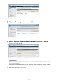Страница 272