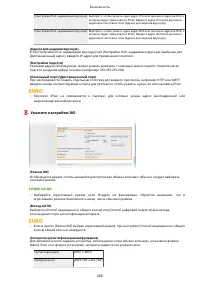 Страница 274