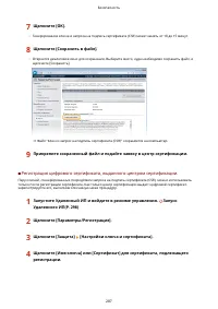 Страница 293