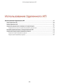Страница 302