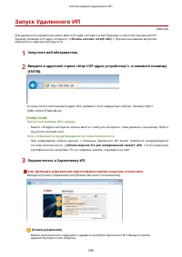 Страница 304