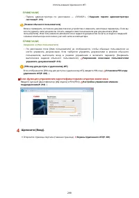 Страница 305