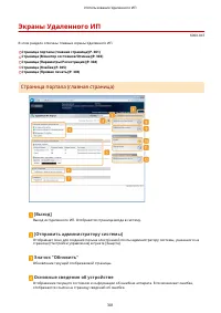 Страница 307
