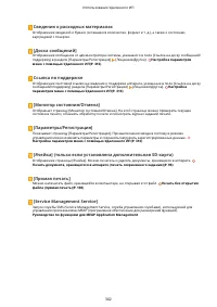 Страница 308