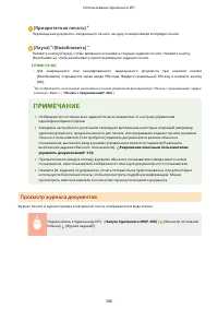 Страница 314