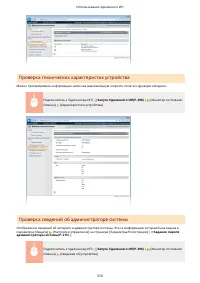 Страница 316