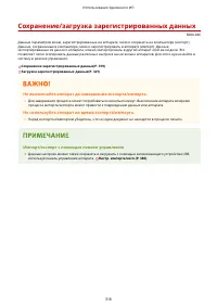 Страница 324