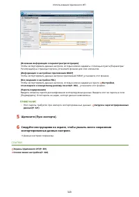 Страница 326