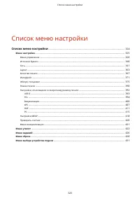 Страница 329