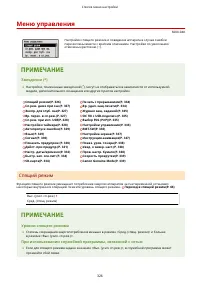 Страница 332