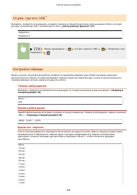 Страница 334