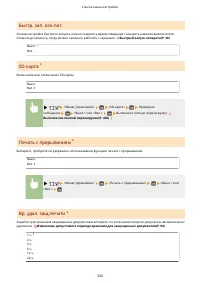Страница 340