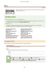 Страница 347