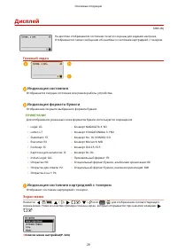Страница 35