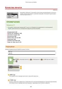 Страница 373
