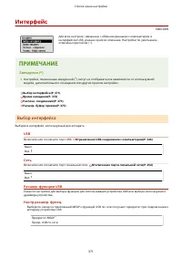 Страница 377