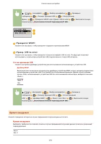 Страница 378