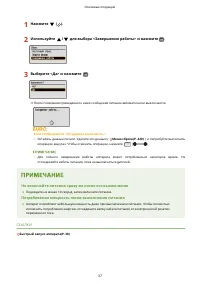 Страница 43