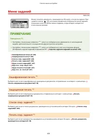 Страница 432