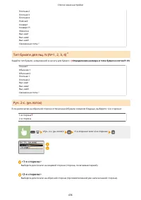 Страница 442